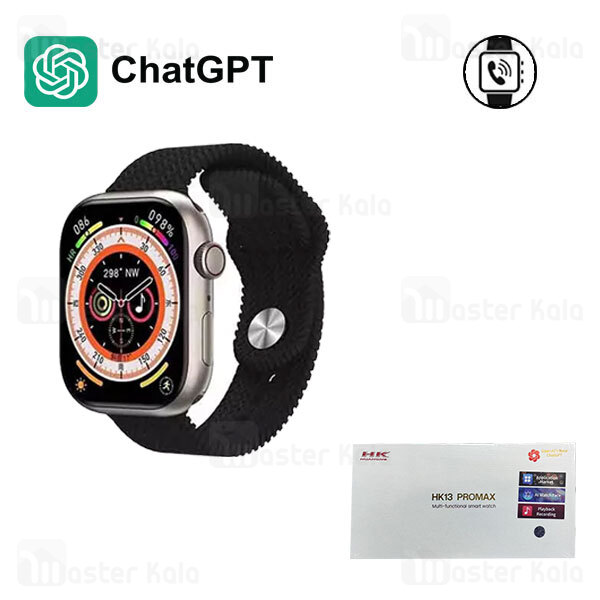 ساعت هوشمند HK13 Pro Max نسخه ChatGPT دارای ایراد جزئی